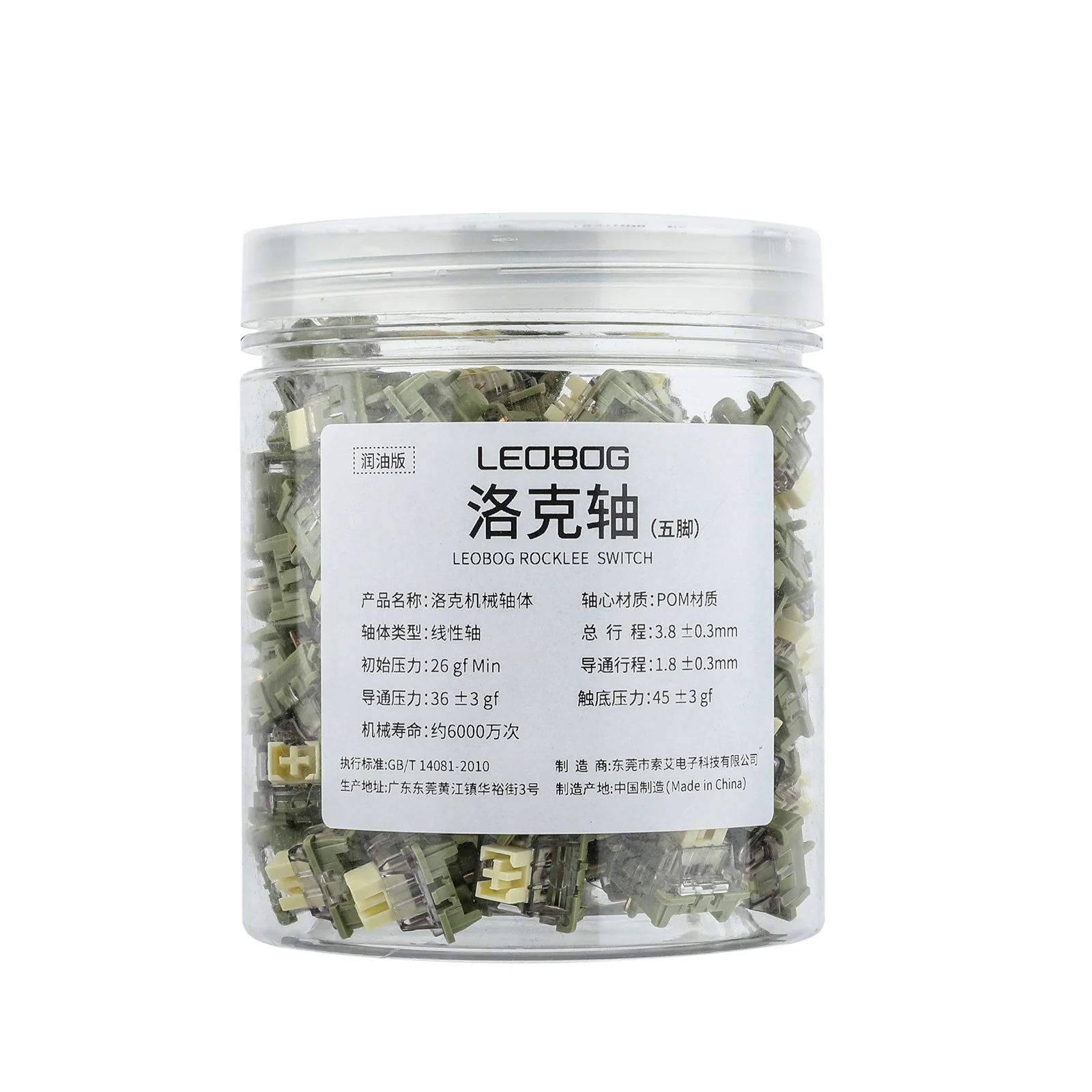 Product image 12